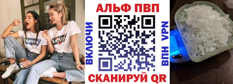 Купить Alpha PVP  Бошки Шишки  Мефедрон  ГАШ  Нерехта