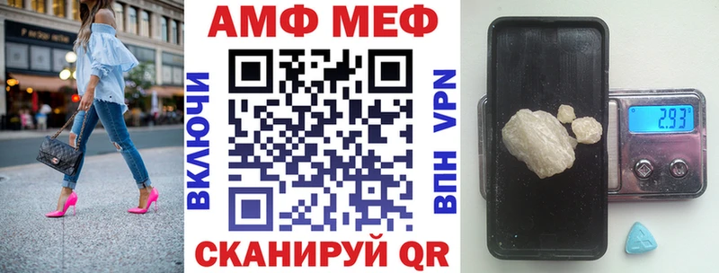 Купить  Нерехта  АМФ Розовый 