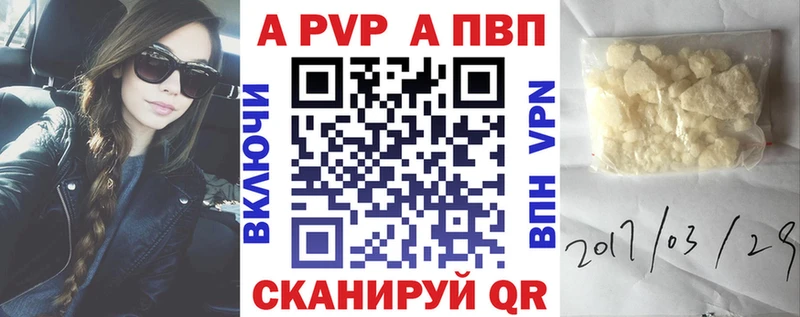 Купить  Нерехта  Альфа ПВП СК КРИС 