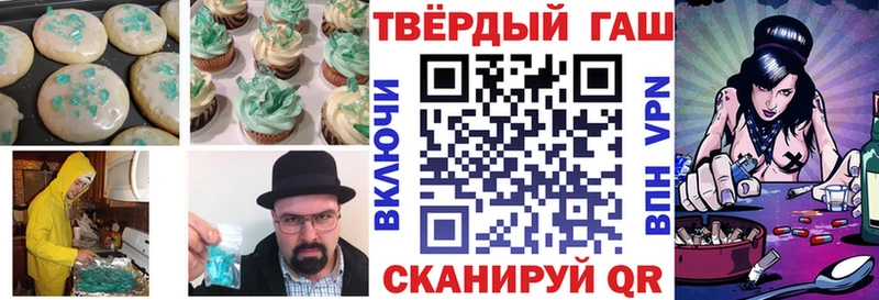 Купить  Нерехта  Печенье с ТГК конопля 