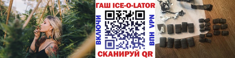 Купить где  Нерехта  ГАШ 40% ТГК 