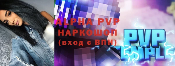 метамфетамин Горно-Алтайск