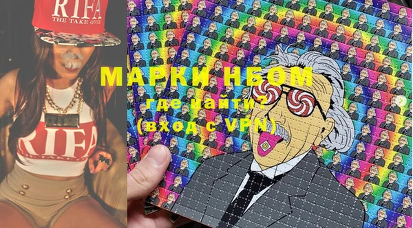 кокаин Ачинск