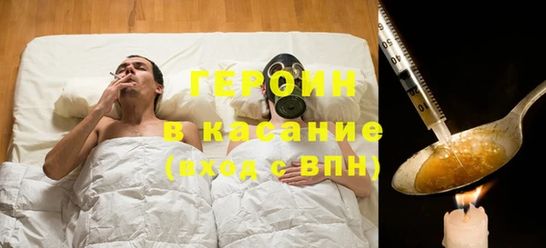 спайс Горняк
