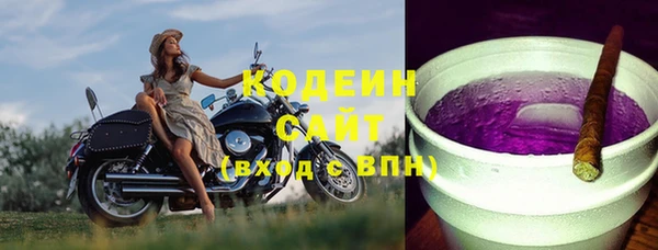 гашишное масло Вязники