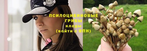 кокаин Ачинск