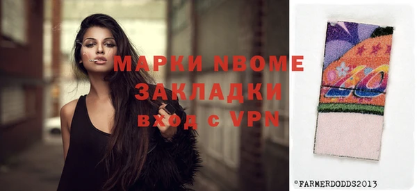 гашишное масло Вязники