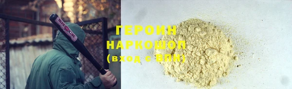 гашишное масло Вязники