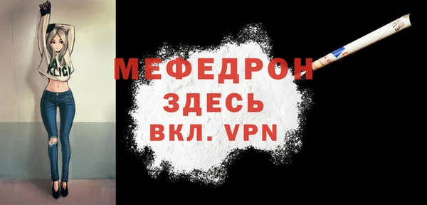 спайс Горняк
