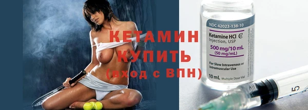 прущие крисы Горнозаводск