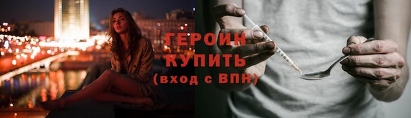 гашик Вяземский