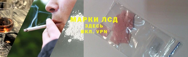 метамфетамин Горно-Алтайск