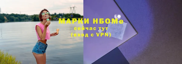 гашишное масло Вязники