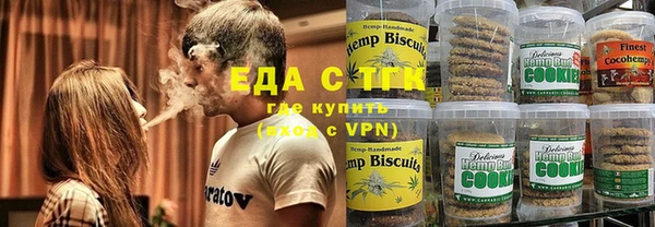 спайс Горняк