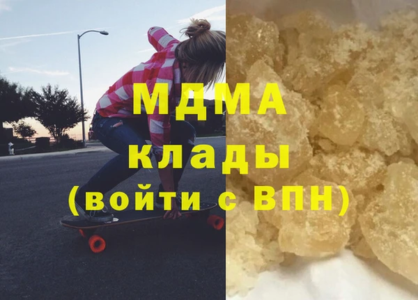 прущие крисы Горнозаводск