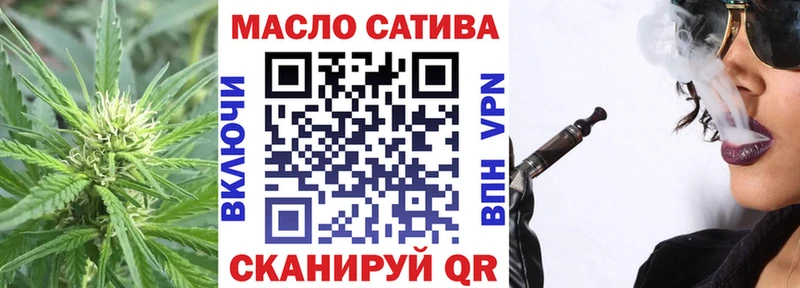 ТГК гашишное масло  Купить  Нерехта 